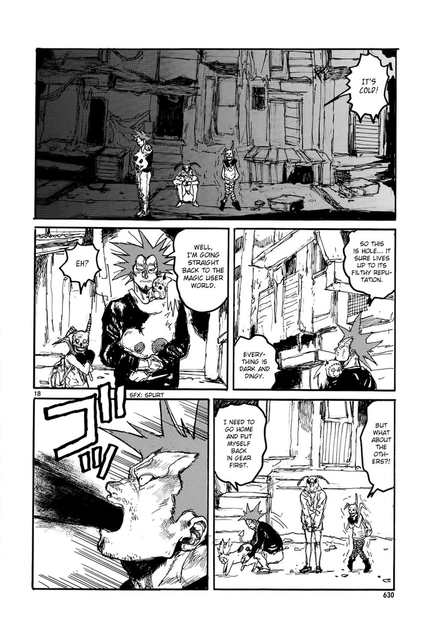 Read Dorohedoro EN Manga Online