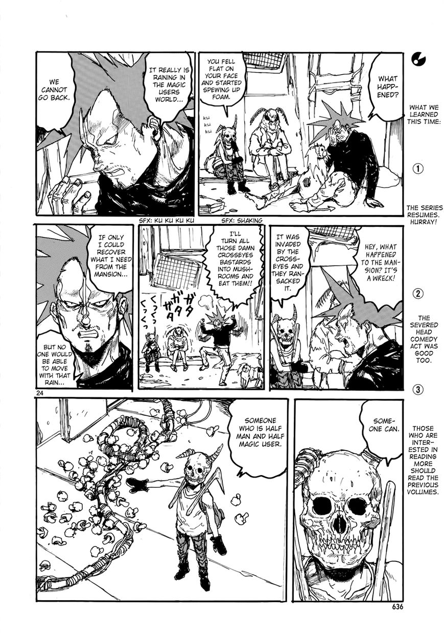 Read Dorohedoro EN Manga Online