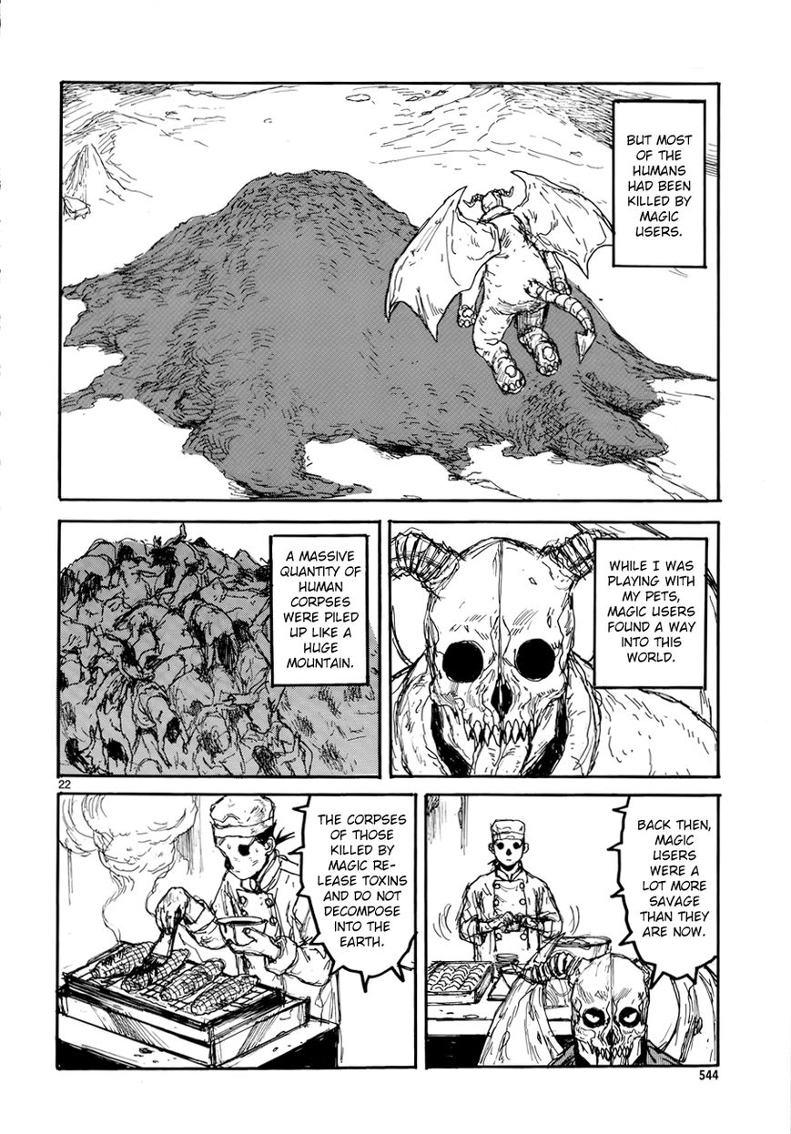 Read Dorohedoro EN Manga Online