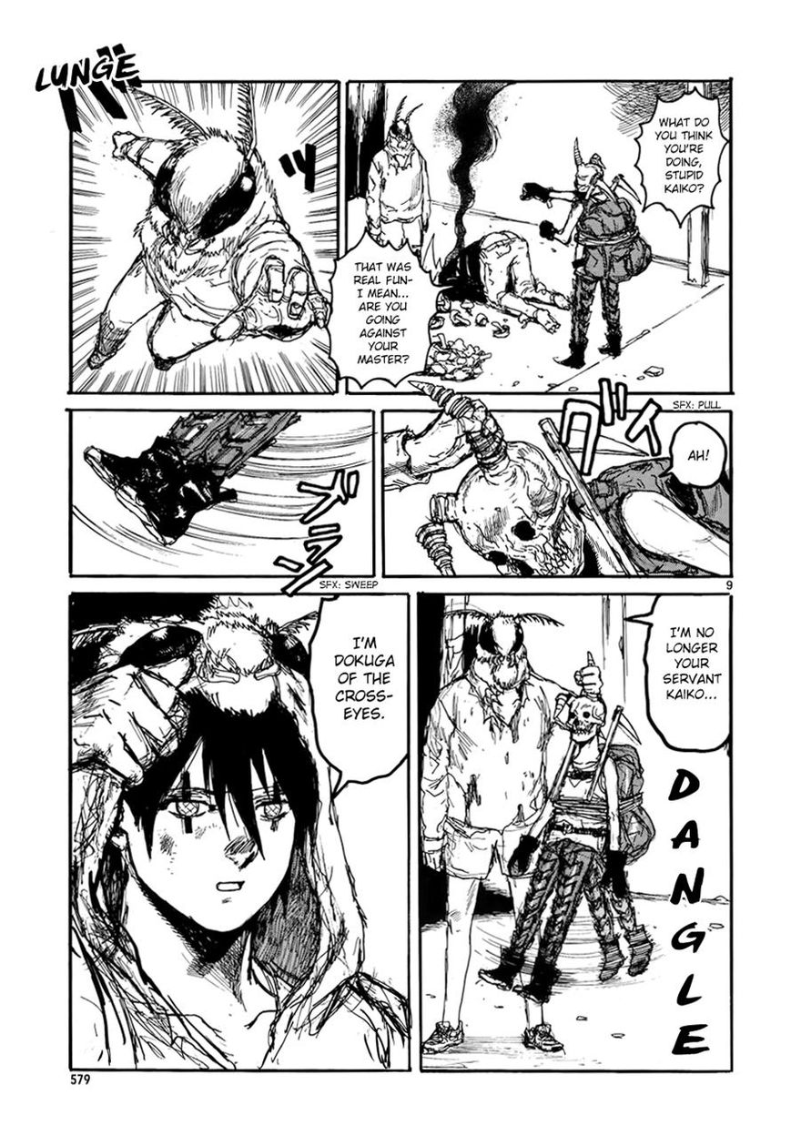 Read Dorohedoro EN Manga Online