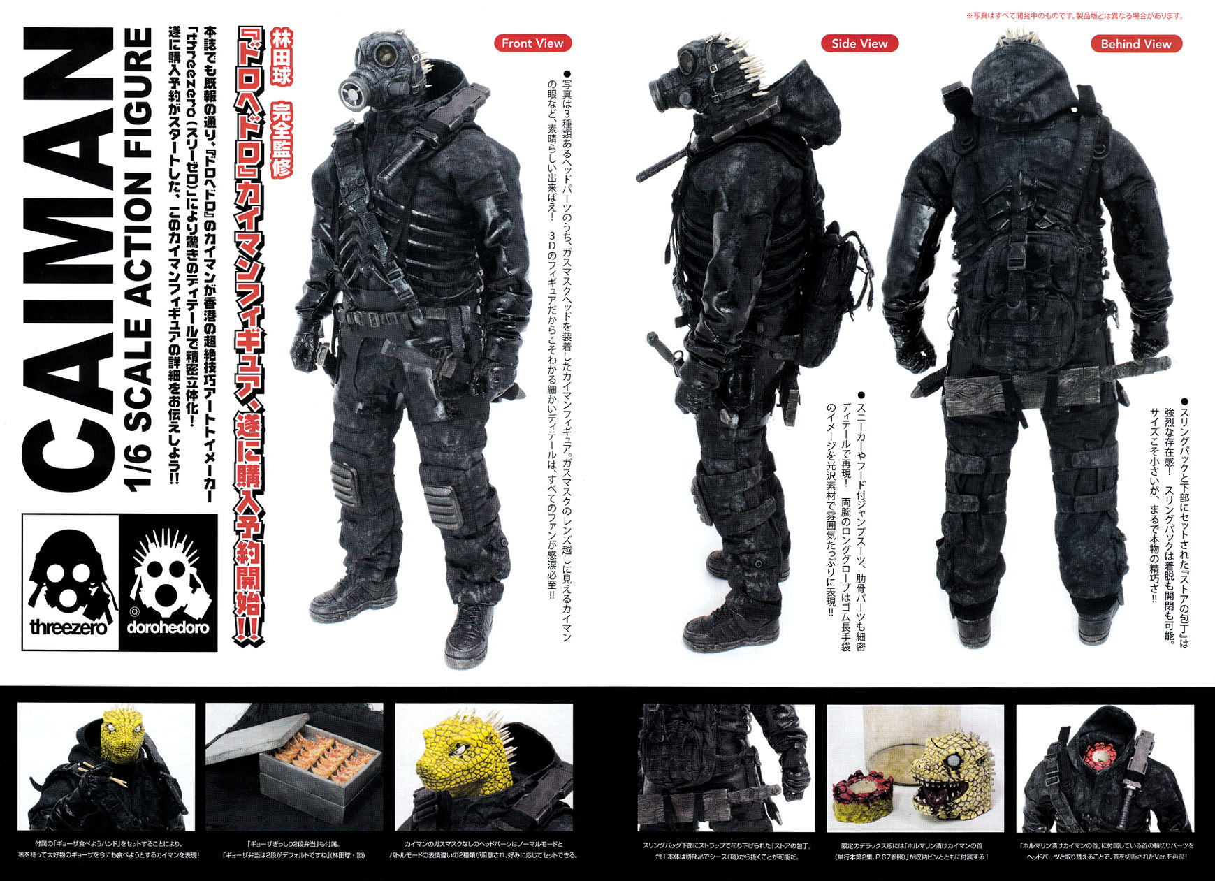 Read Dorohedoro EN Manga Online