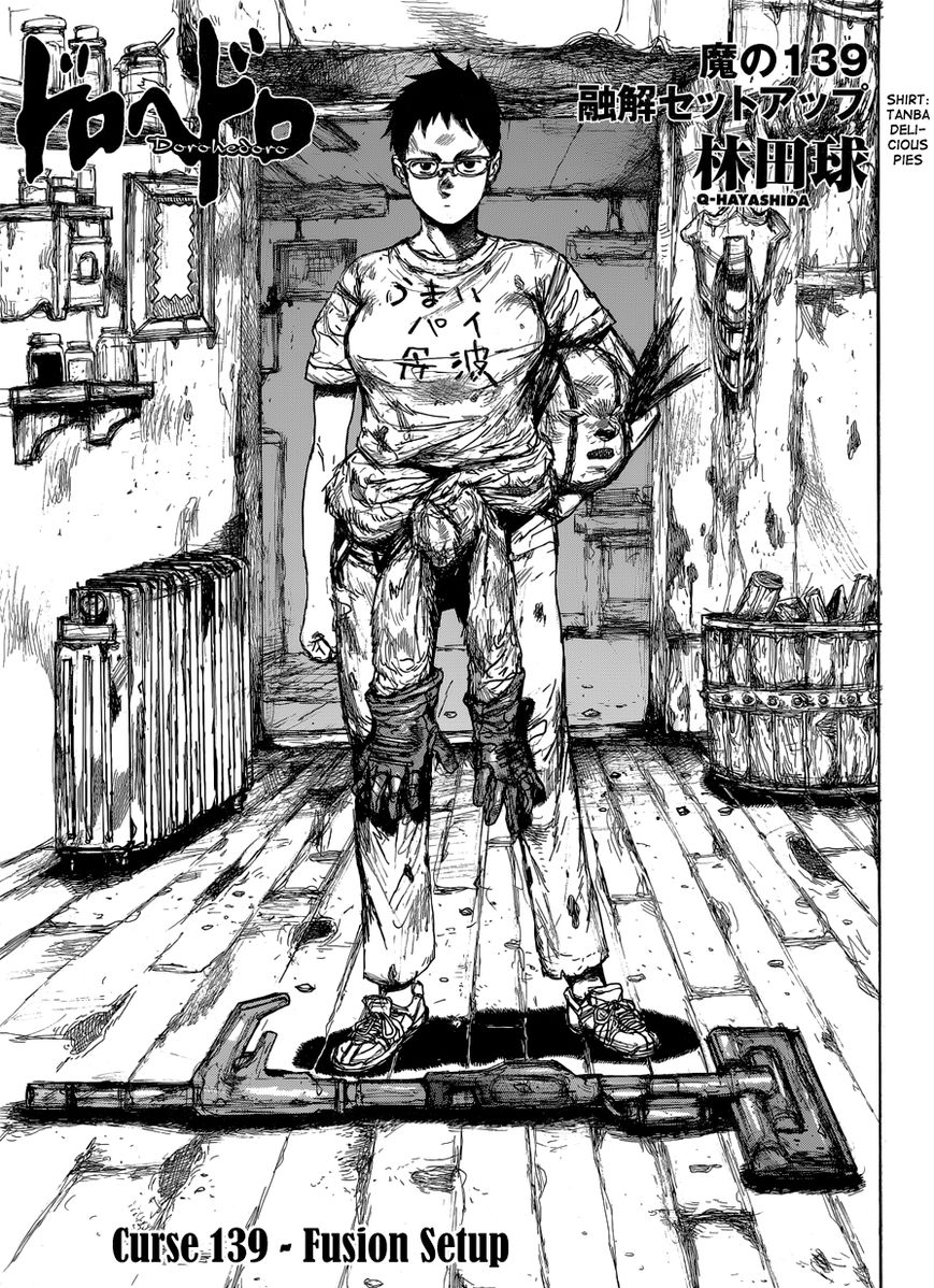Read Dorohedoro EN Manga Online