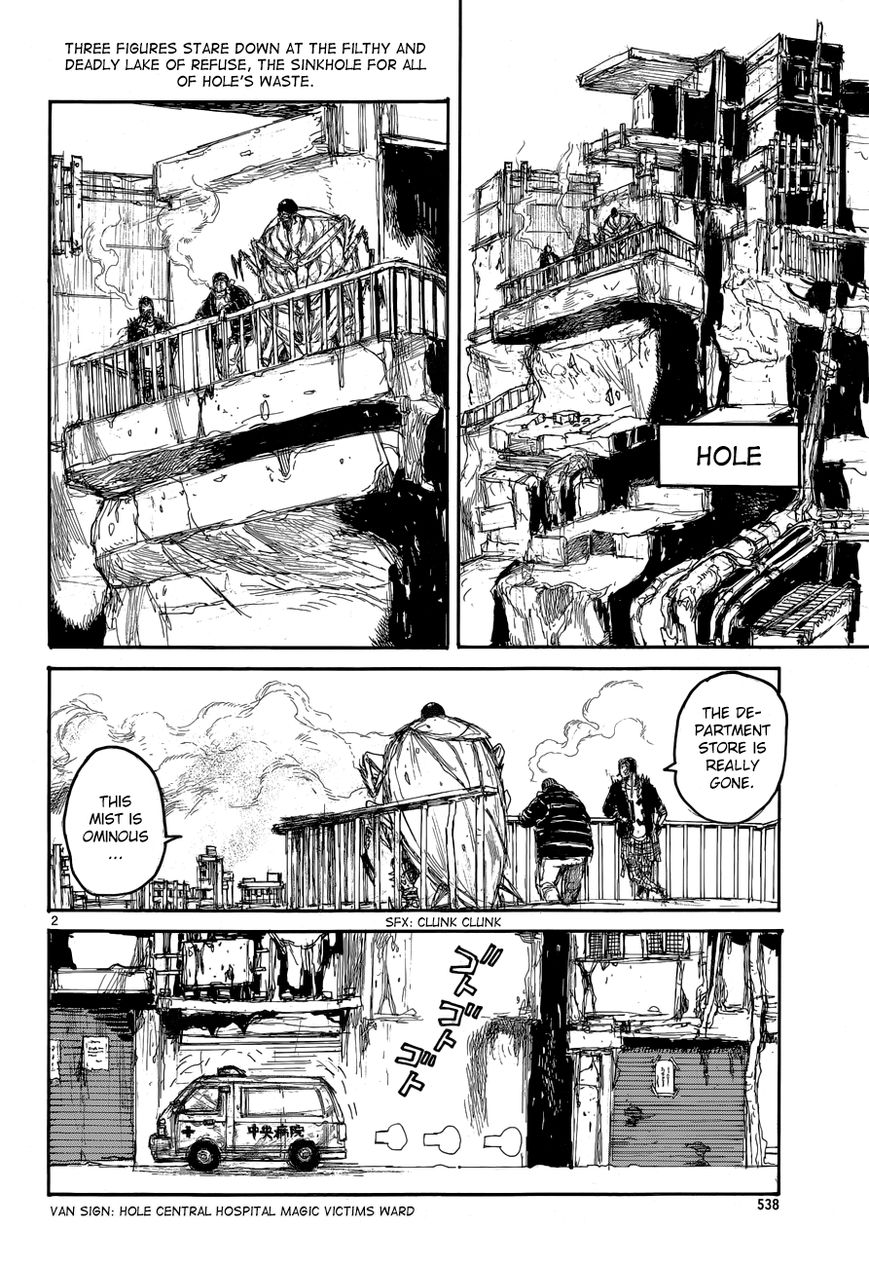 Read Dorohedoro EN Manga Online