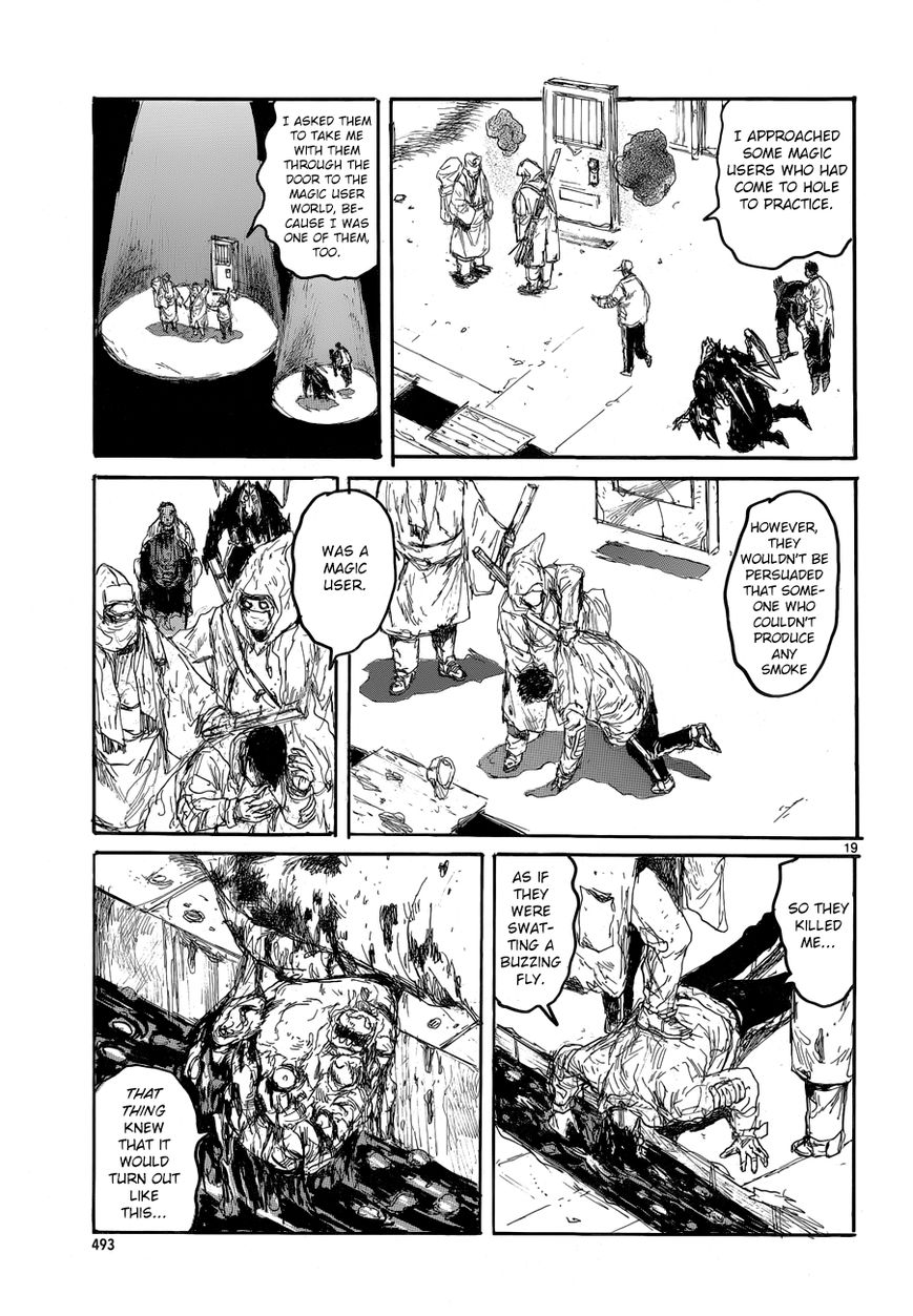 Read Dorohedoro EN Manga Online