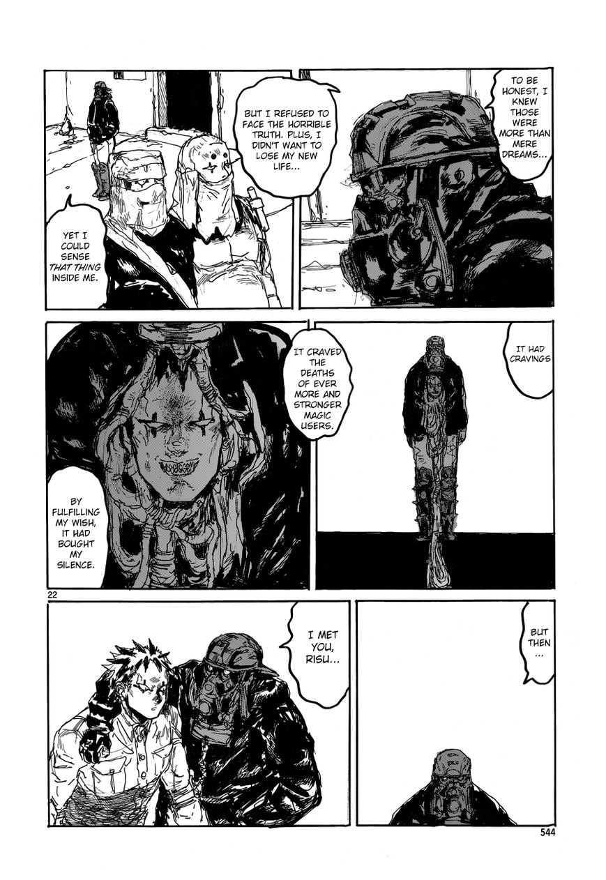 Read Dorohedoro EN Manga Online