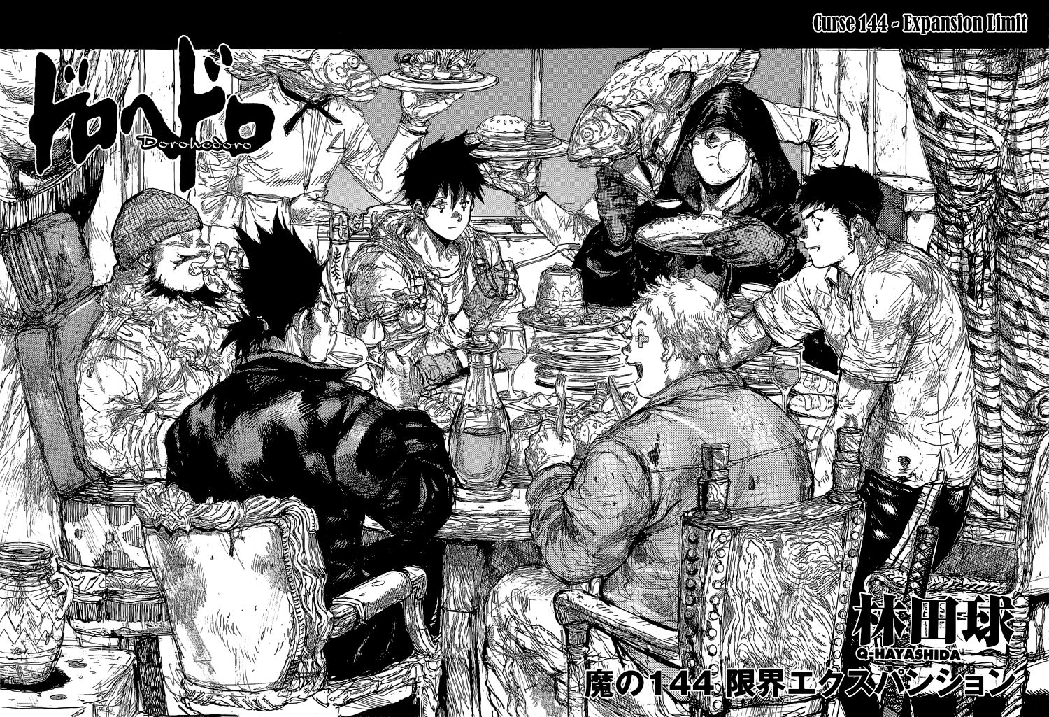 Read Dorohedoro EN Manga Online