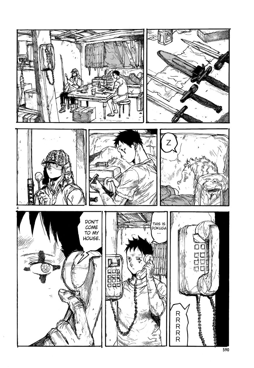 Read Dorohedoro EN Manga Online