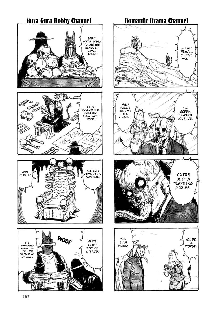 Read Dorohedoro EN Manga Online