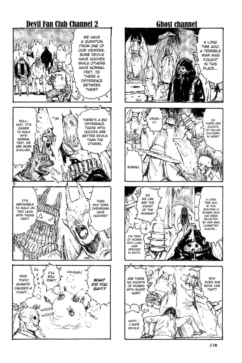Read Dorohedoro EN Manga Online