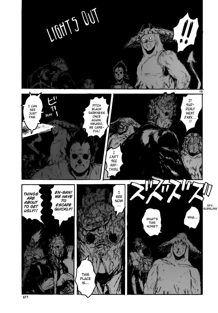 Read Dorohedoro EN Manga Online
