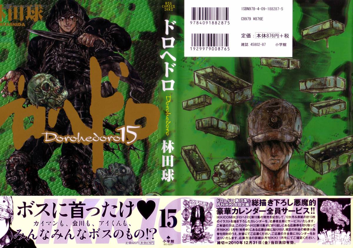 Read Dorohedoro EN Manga Online