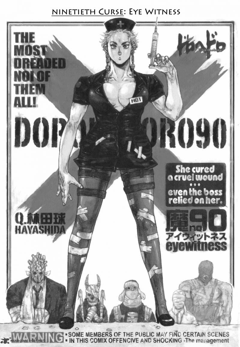 Read Dorohedoro EN Manga Online