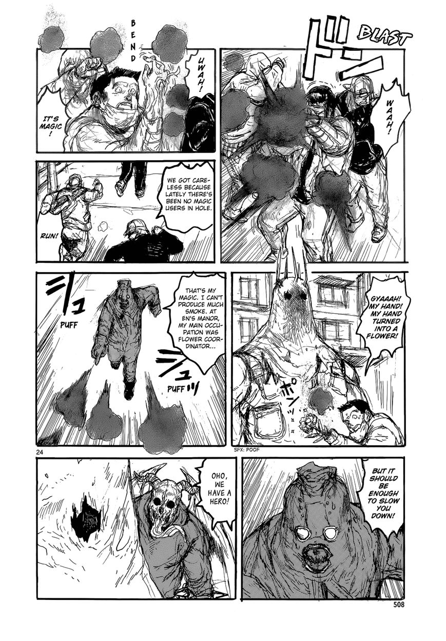 Read Dorohedoro EN Manga Online