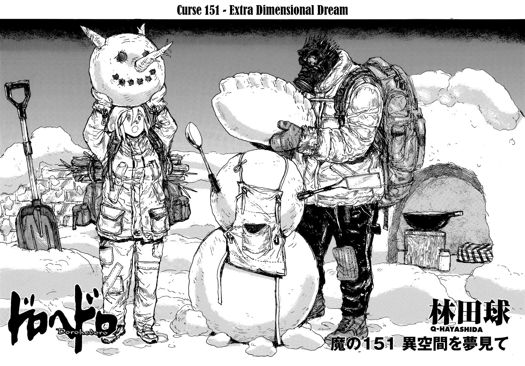 Read Dorohedoro EN Manga Online