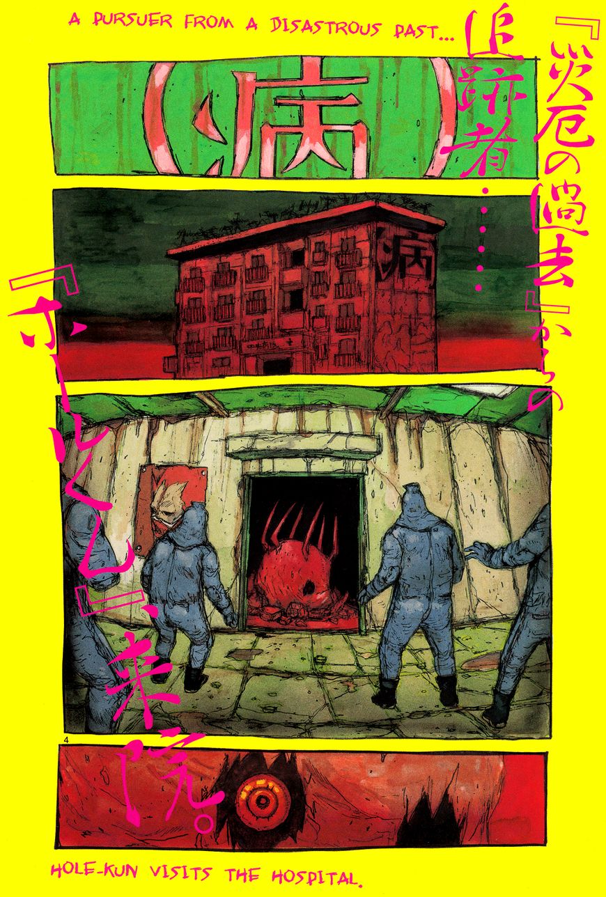 Read Dorohedoro EN Manga Online