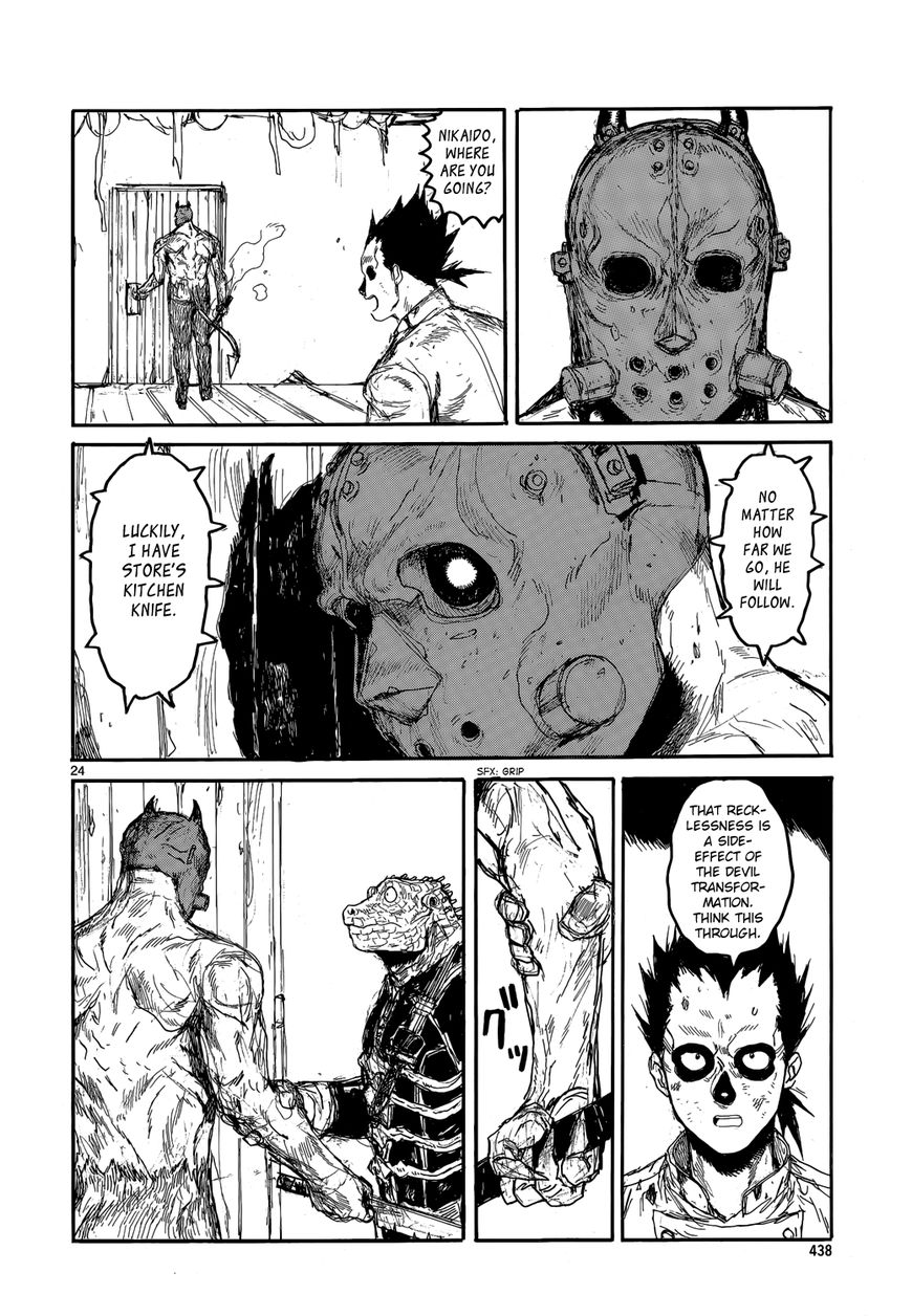 Read Dorohedoro EN Manga Online