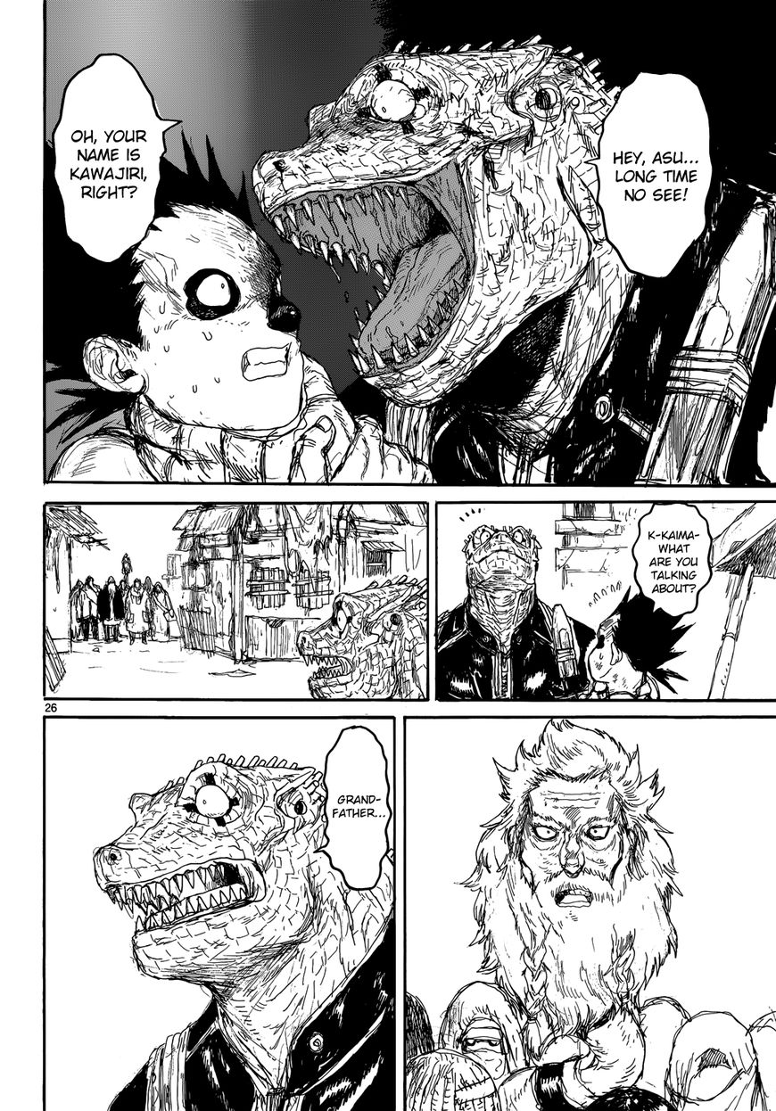 Read Dorohedoro EN Manga Online