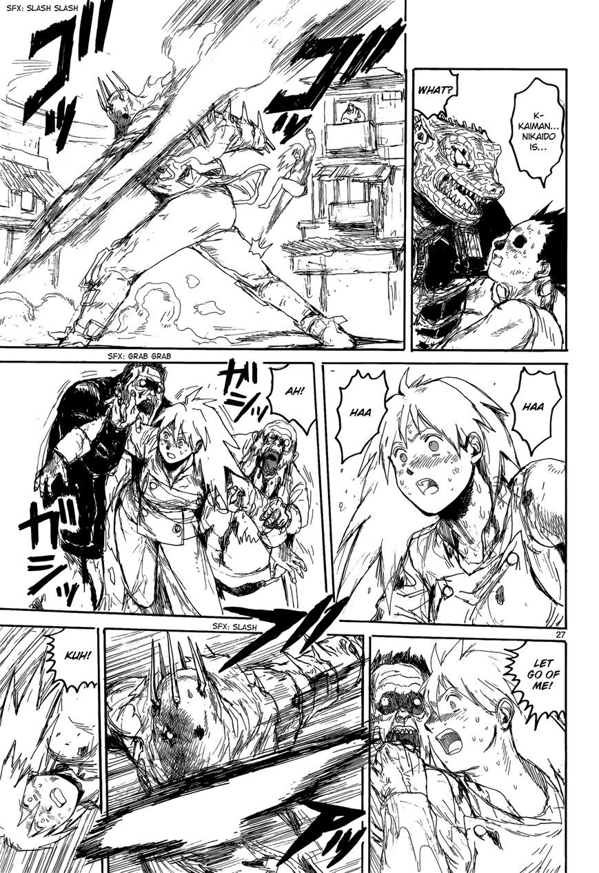 Read Dorohedoro EN Manga Online