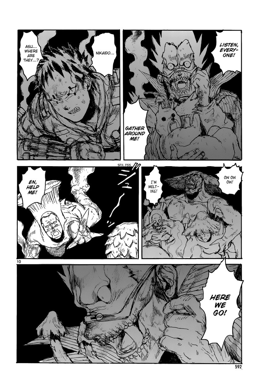 Read Dorohedoro EN Manga Online