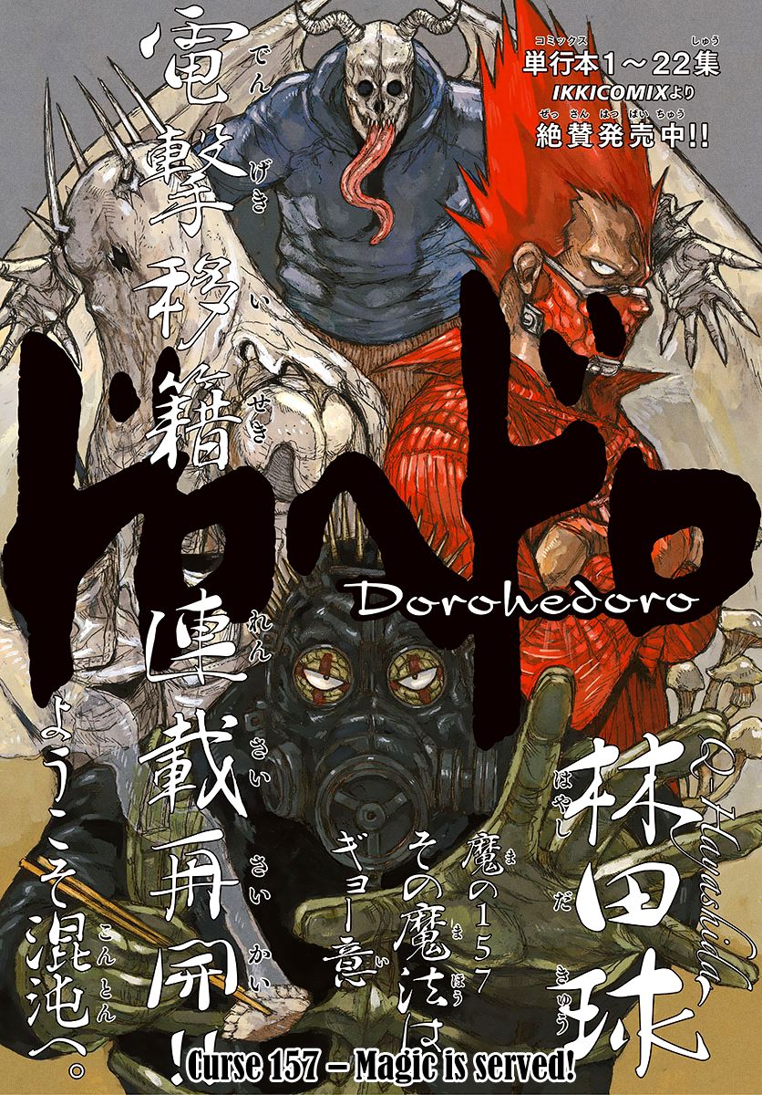 Read Dorohedoro EN Manga Online