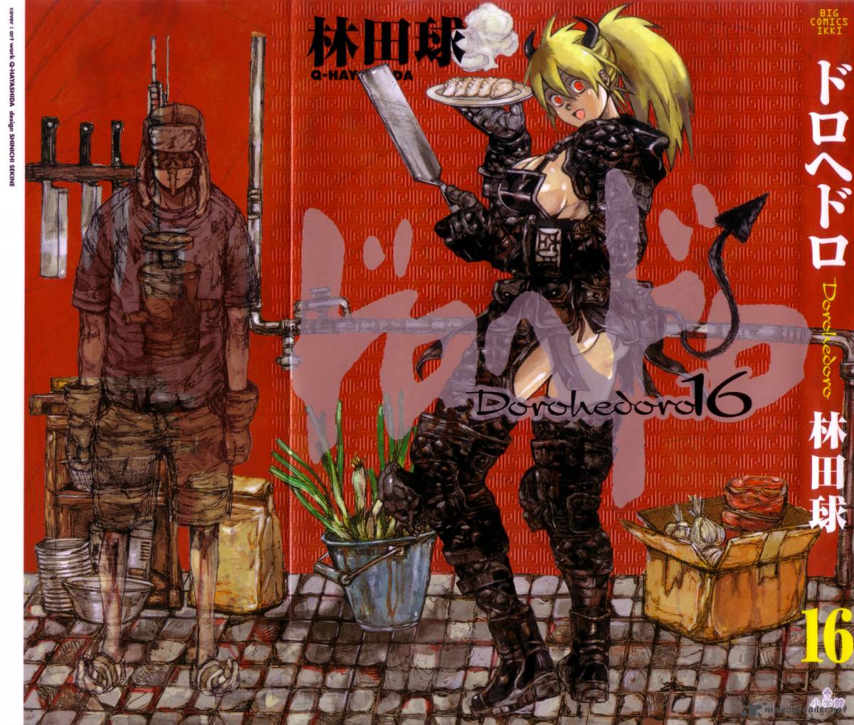 Read Dorohedoro EN Manga Online