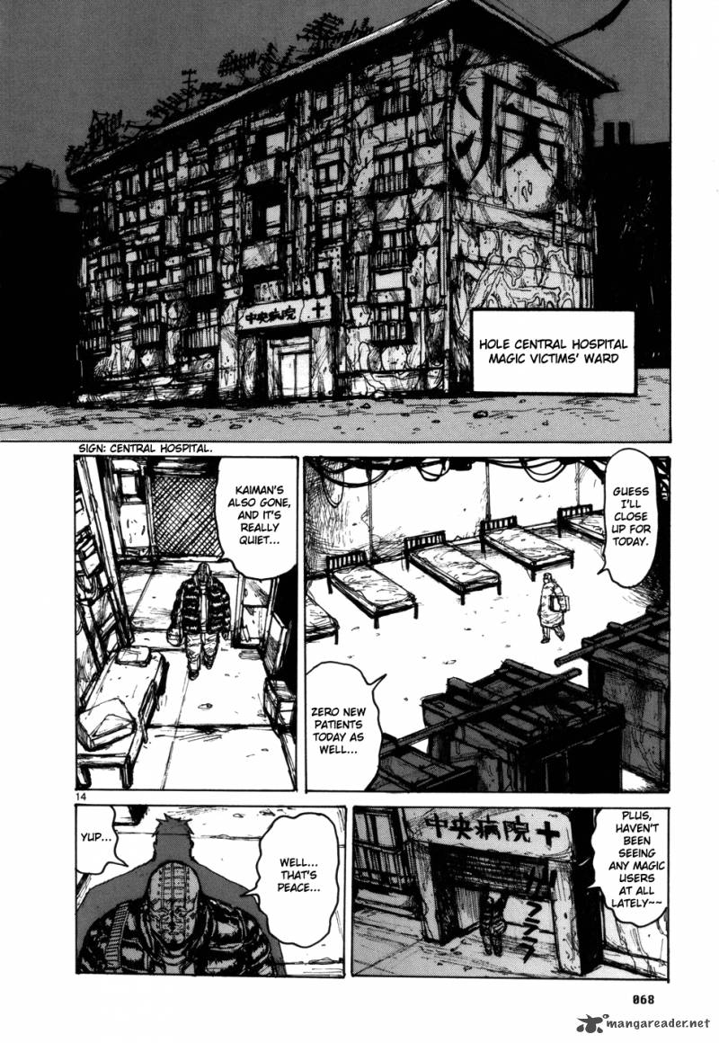 Read Dorohedoro EN Manga Online