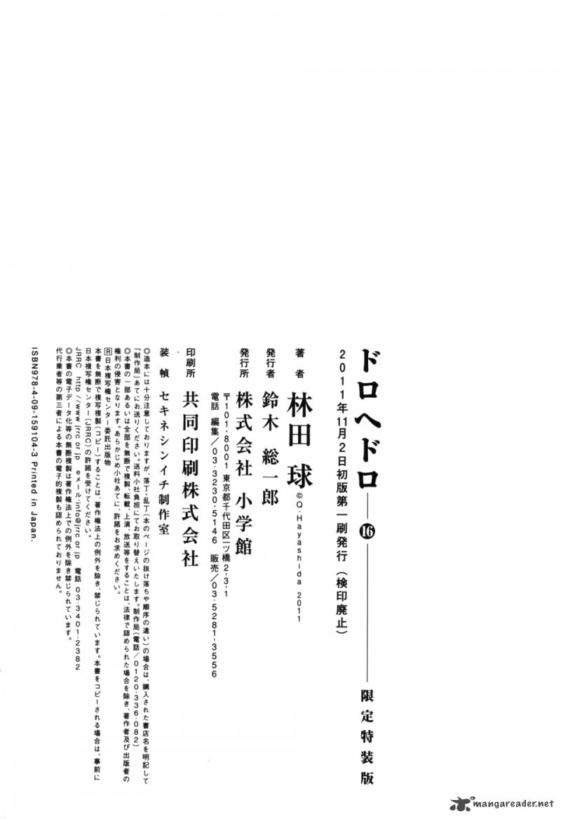 Read Dorohedoro EN Manga Online