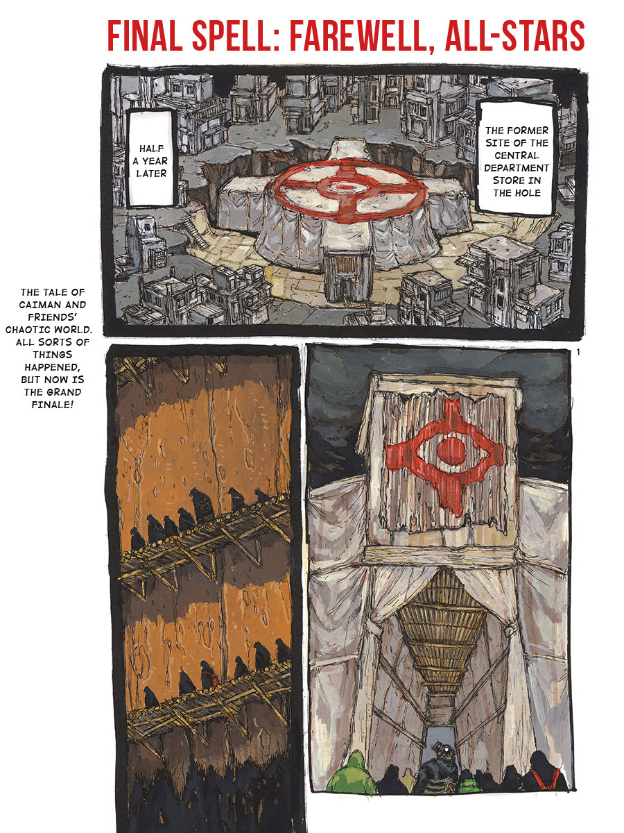 Read Dorohedoro EN Manga Online