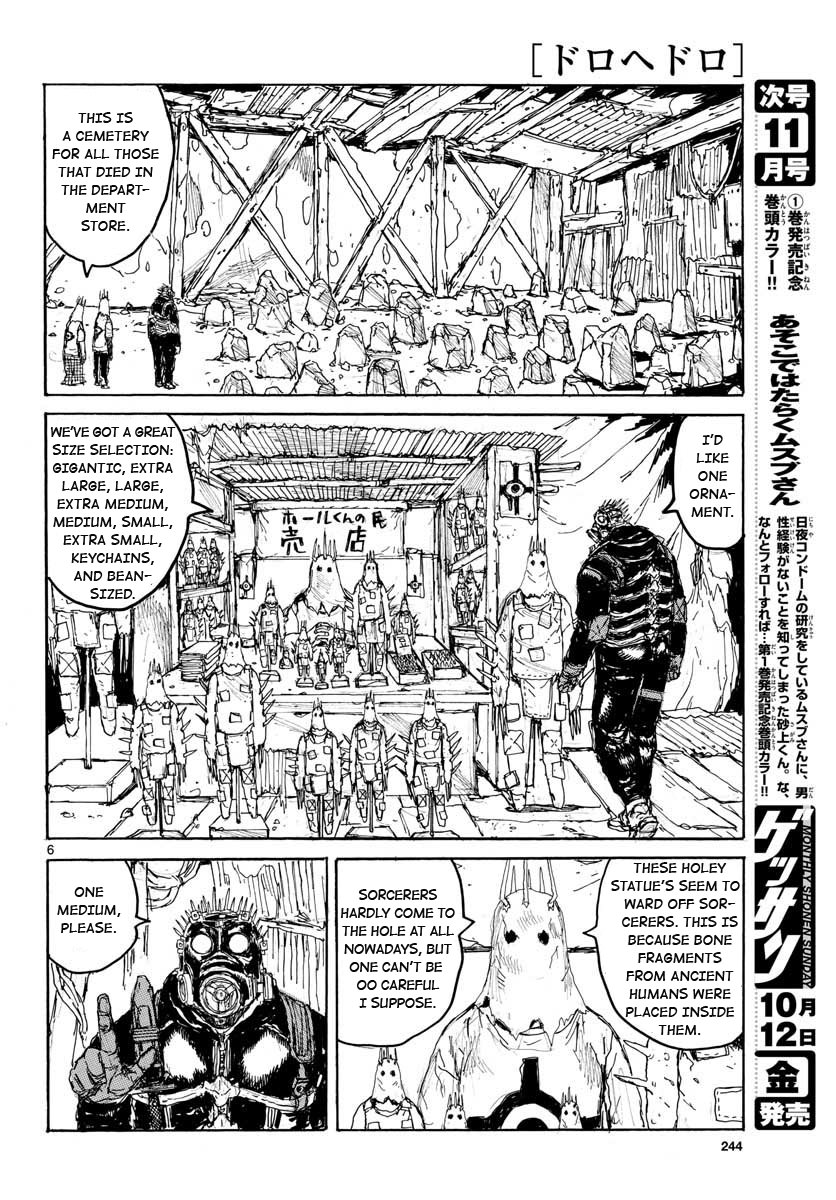 Read Dorohedoro EN Manga Online