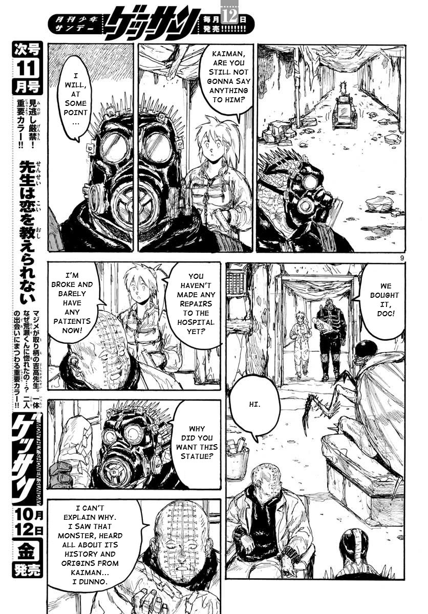 Read Dorohedoro EN Manga Online