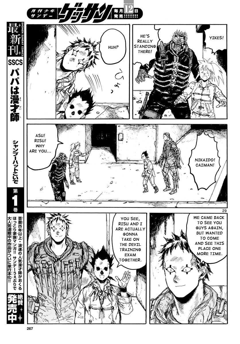 Read Dorohedoro EN Manga Online