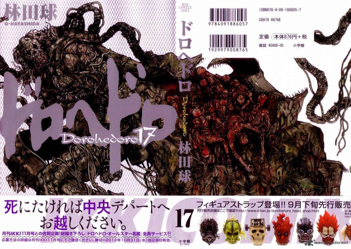 Read Dorohedoro EN Manga Online