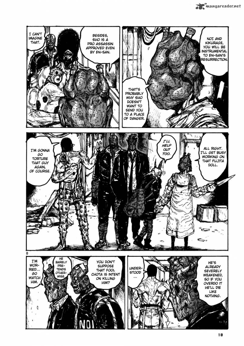 Read Dorohedoro EN Manga Online