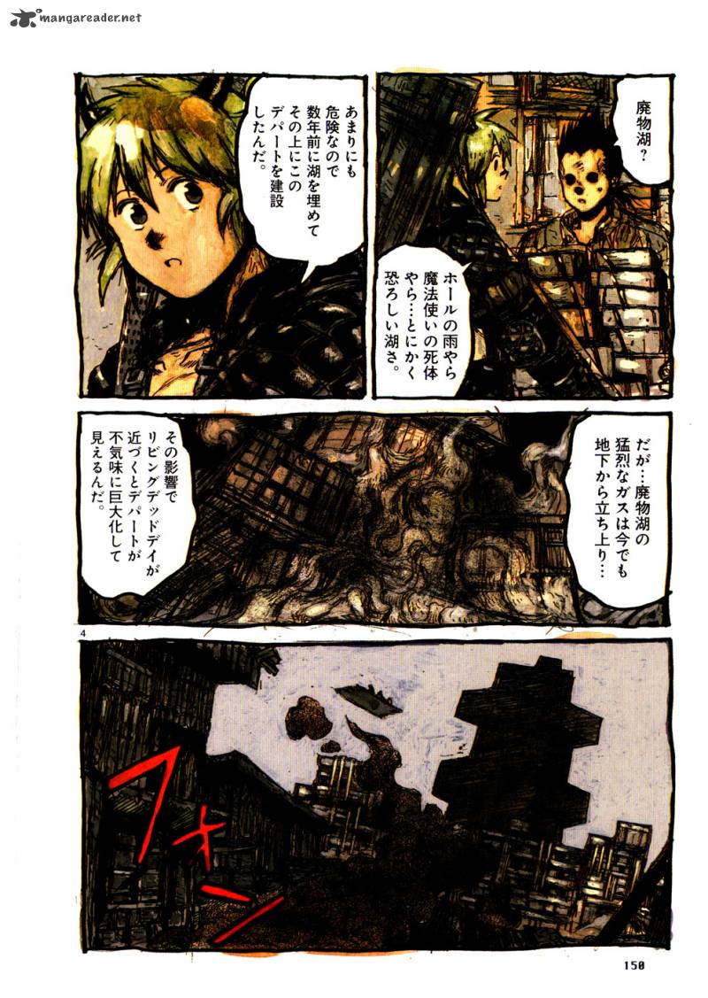 Read Dorohedoro EN Manga Online