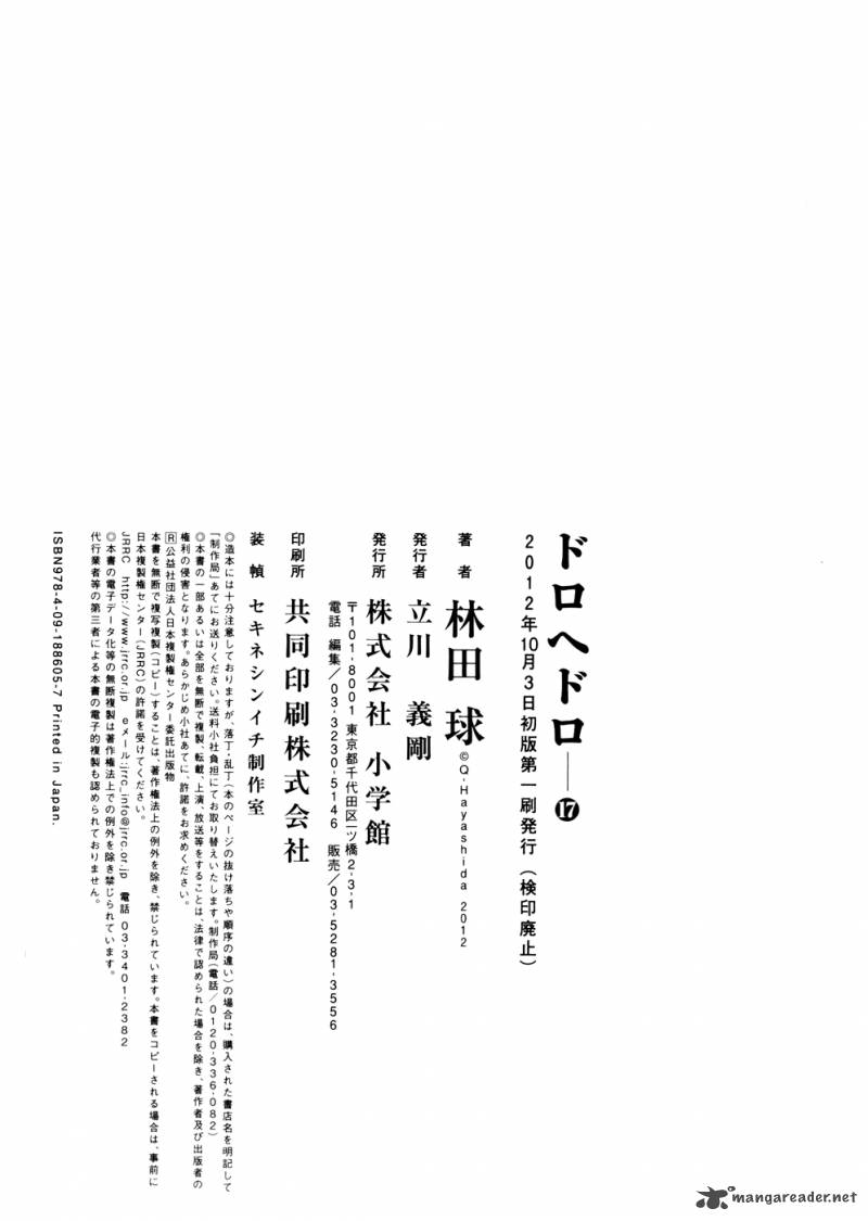 Read Dorohedoro EN Manga Online