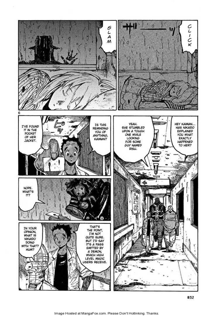 Read Dorohedoro EN Manga Online