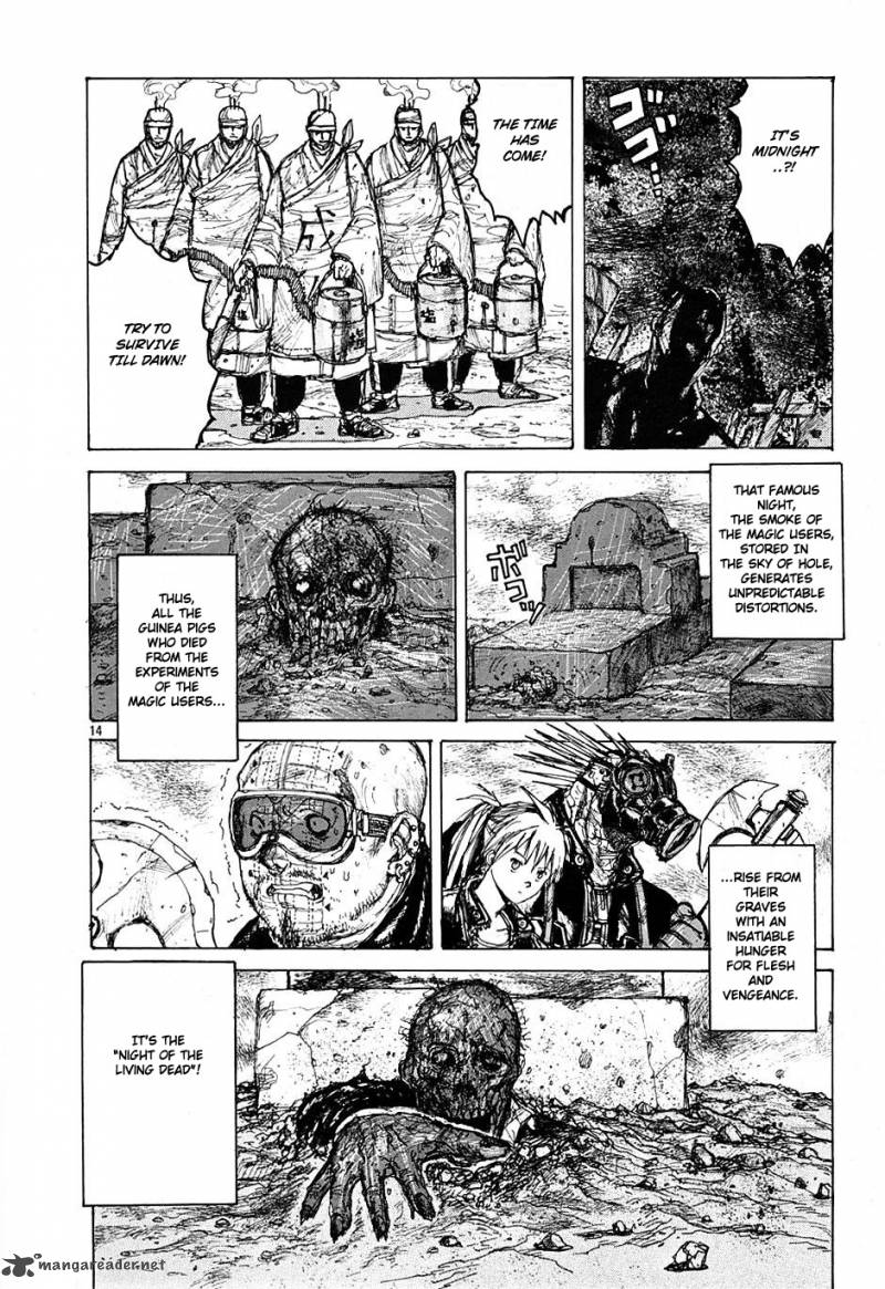 Read Dorohedoro EN Manga Online