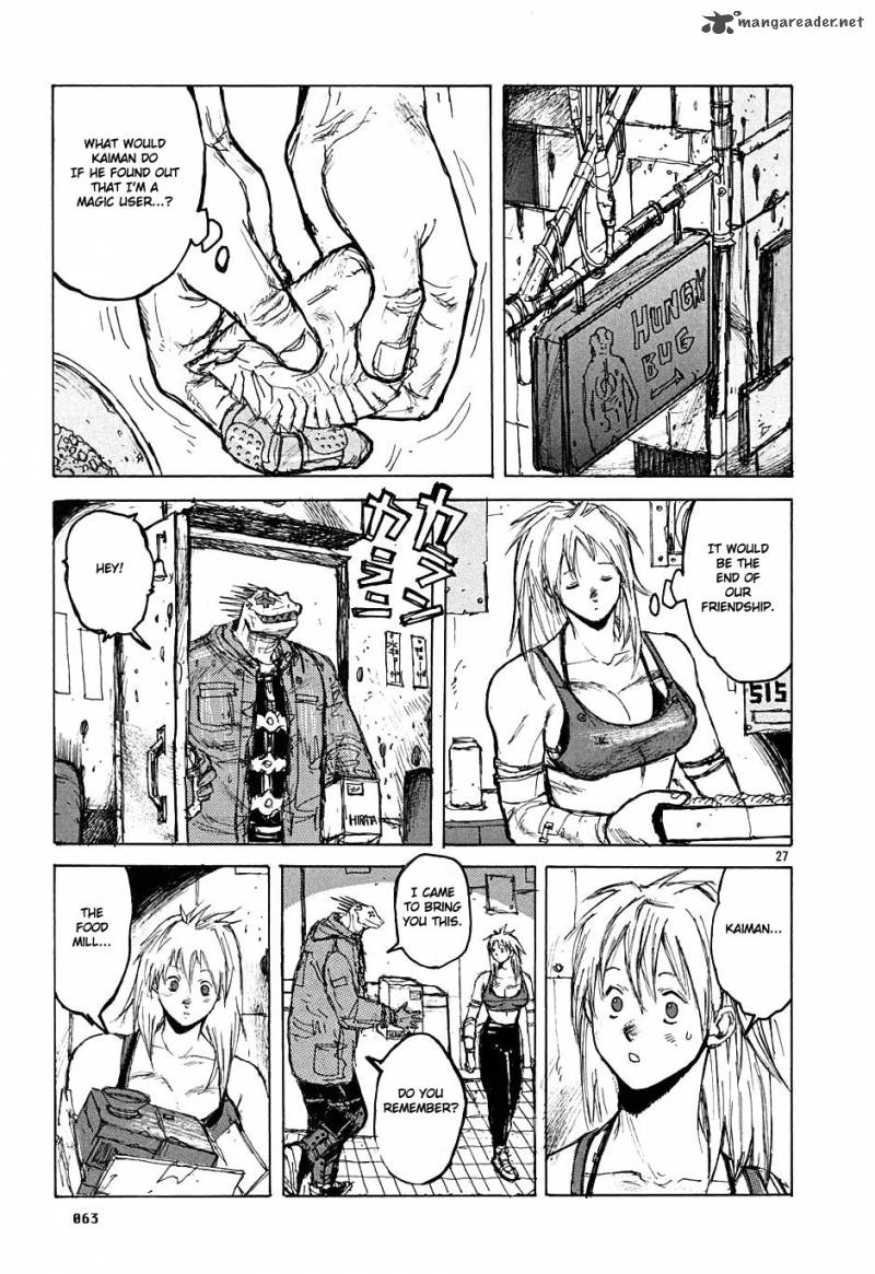 Read Dorohedoro EN Manga Online