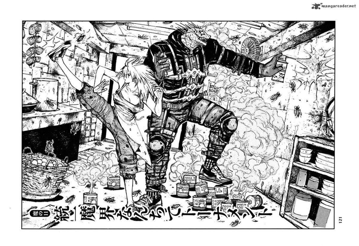 Read Dorohedoro EN Manga Online
