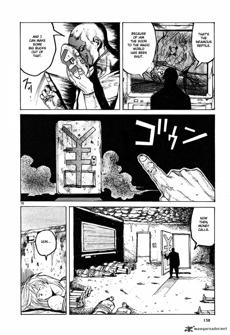 Read Dorohedoro EN Manga Online
