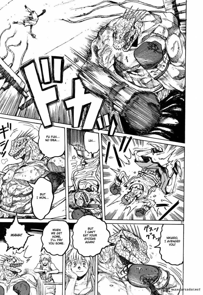 Read Dorohedoro EN Manga Online