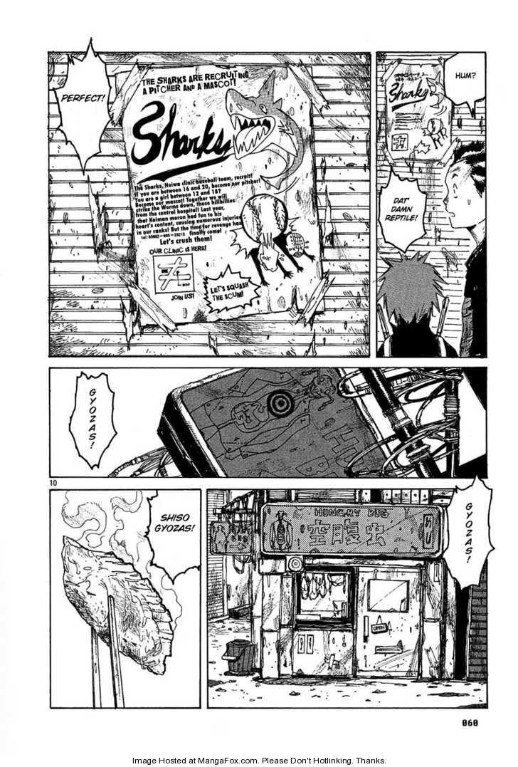 Read Dorohedoro EN Manga Online