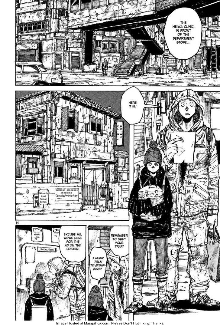 Read Dorohedoro EN Manga Online