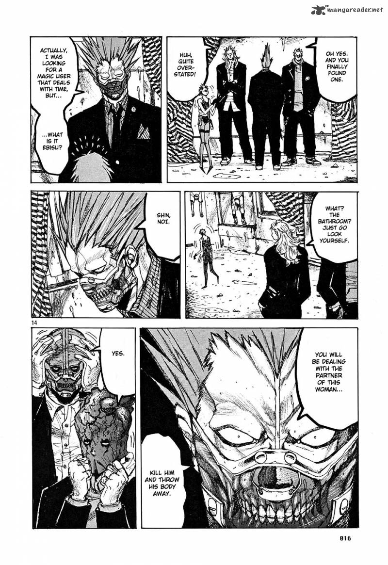 Read Dorohedoro EN Manga Online