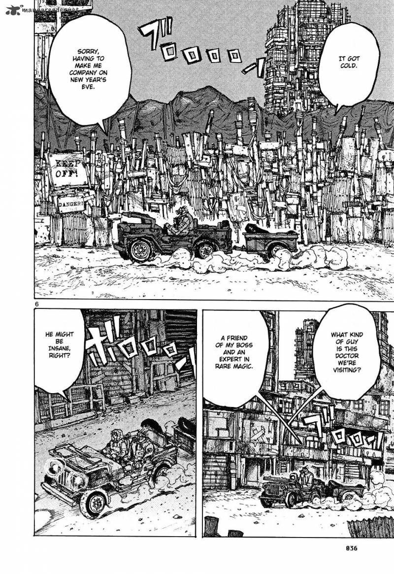 Read Dorohedoro EN Manga Online