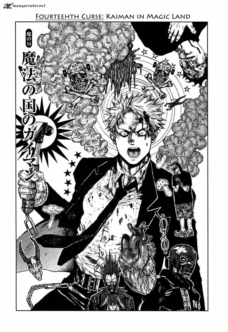 Read Dorohedoro EN Manga Online