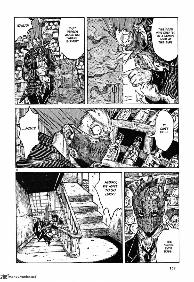 Read Dorohedoro EN Manga Online