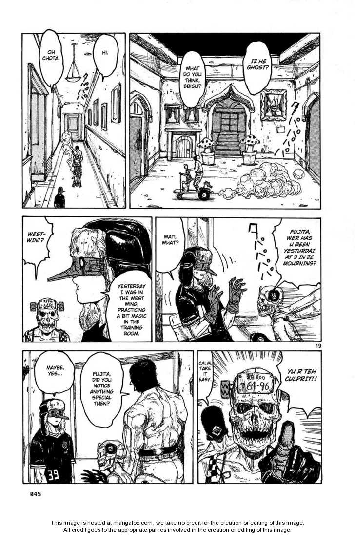 Read Dorohedoro EN Manga Online