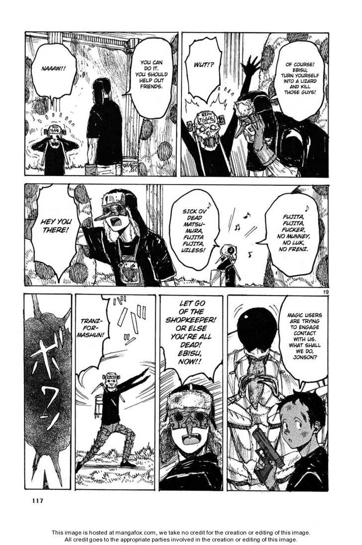 Read Dorohedoro EN Manga Online