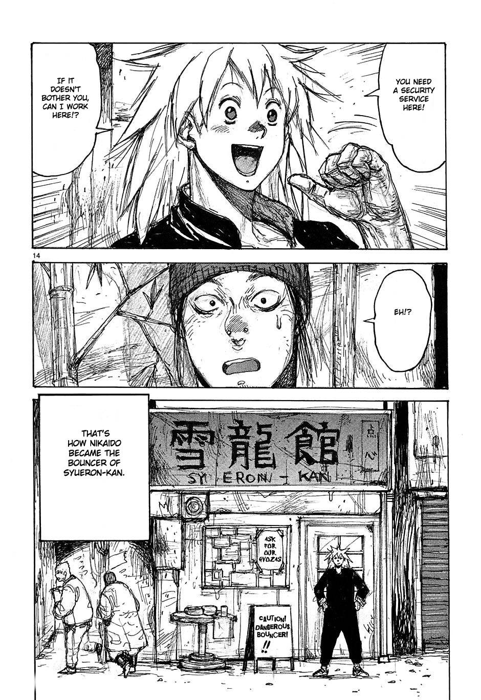 Read Dorohedoro EN Manga Online